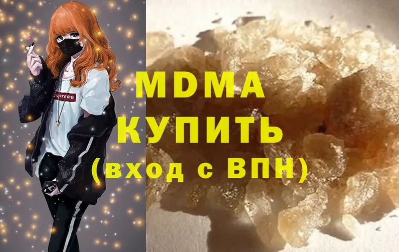 МДМА VHQ  купить наркоту  Ижевск 