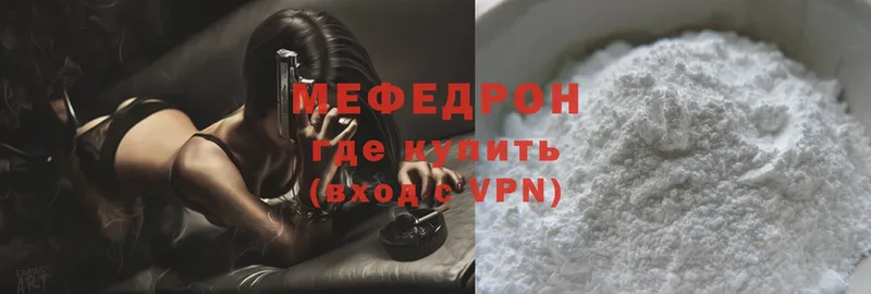 где продают наркотики  darknet какой сайт  Меф mephedrone  Ижевск 